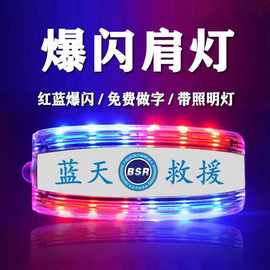 安徽燈具產(chǎn)業(yè) 照亮中國制造之光